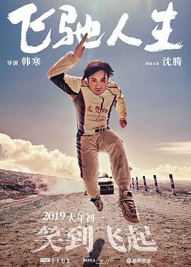 猛烈顶弄h禁欲老师h春潮视频