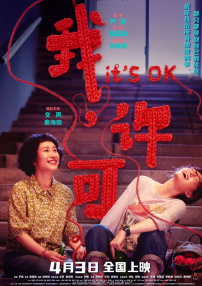 老二次元
